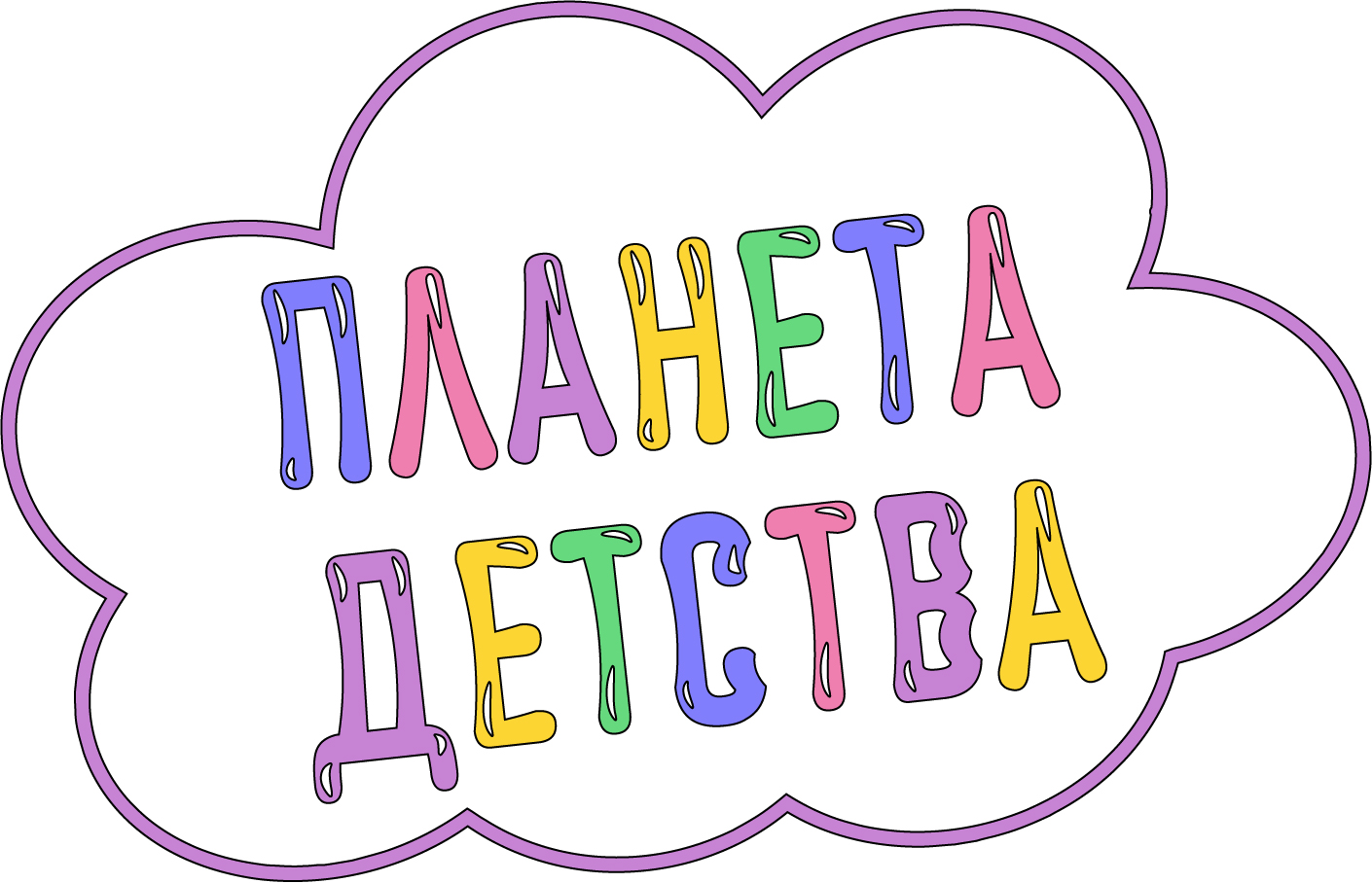 Лагерь&amp;quot;Планета Детства&amp;quot;.