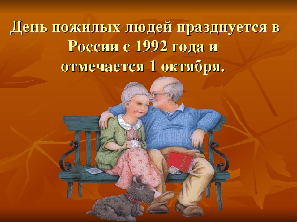 Классные руководители 8 классов провели классный час:&amp;quot;Чти и уважай человека пожилого возраста&amp;quot;.